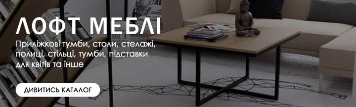 Banner from design