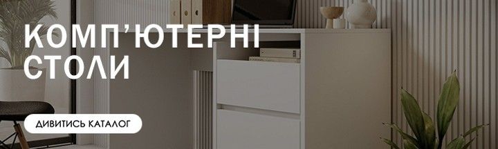 Banner from design